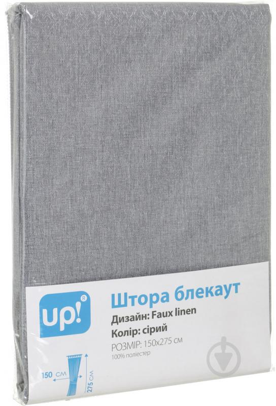 Штора-блекаут Faux linen 150х275 см сірий UP! (Underprice) - фото 3