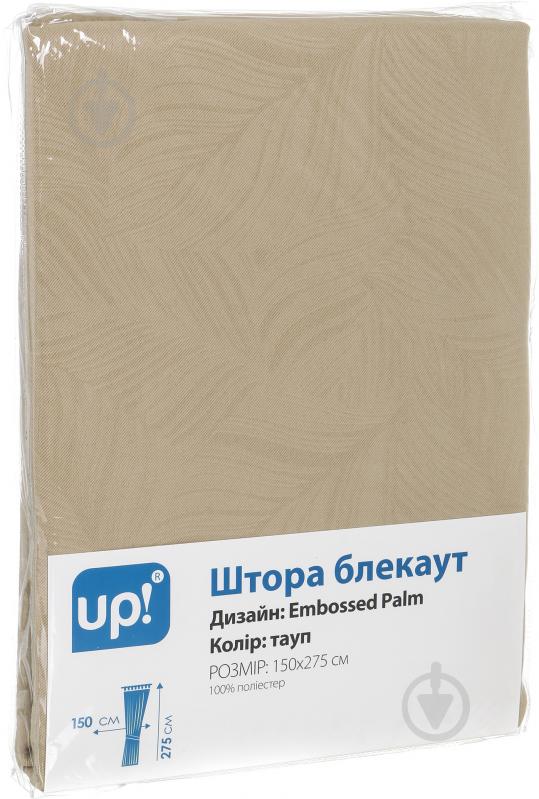 Штора-блекаут Embossed Palm 150х275 см тауп UP! (Underprice) - фото 3