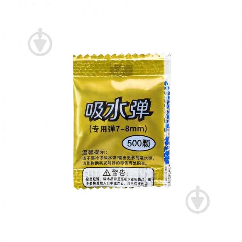 Зброя іграшкова Shantou LYM-028A - фото 4 Зброя іграшкова Shantou LYM-028A - фото 4