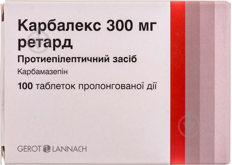 Карбалекс ретард пролонгованої дії №100 (10х10) таблетки 300 мг - фото 1