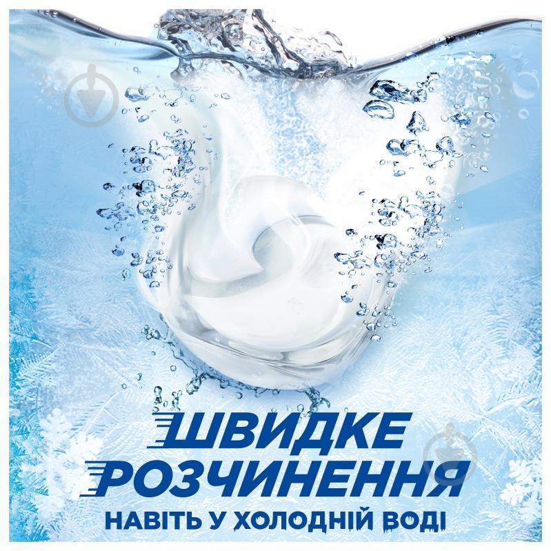 Капсулы для машинной стирки Ariel Все-в-1 Для чувствительной кожи 30 шт. - фото 4