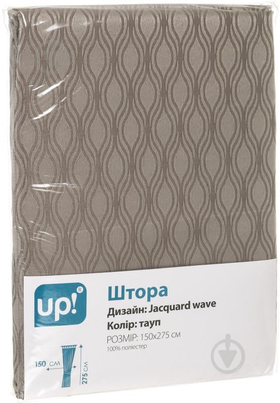 Штора Jacquard wave 150х275 см тауп UP! (Underprice) - фото 3