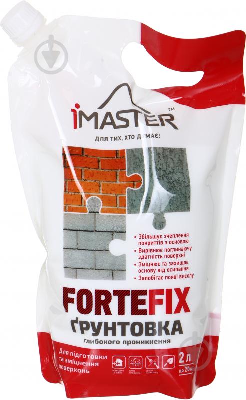 Ґрунтовка глибокопроникна iMASTER "UNIVERSAL FORTEFIX" 2 л - фото 1