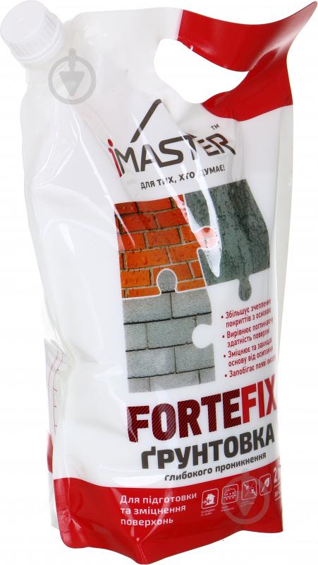 Ґрунтовка глибокопроникна iMASTER "UNIVERSAL FORTEFIX" 2 л - фото 2