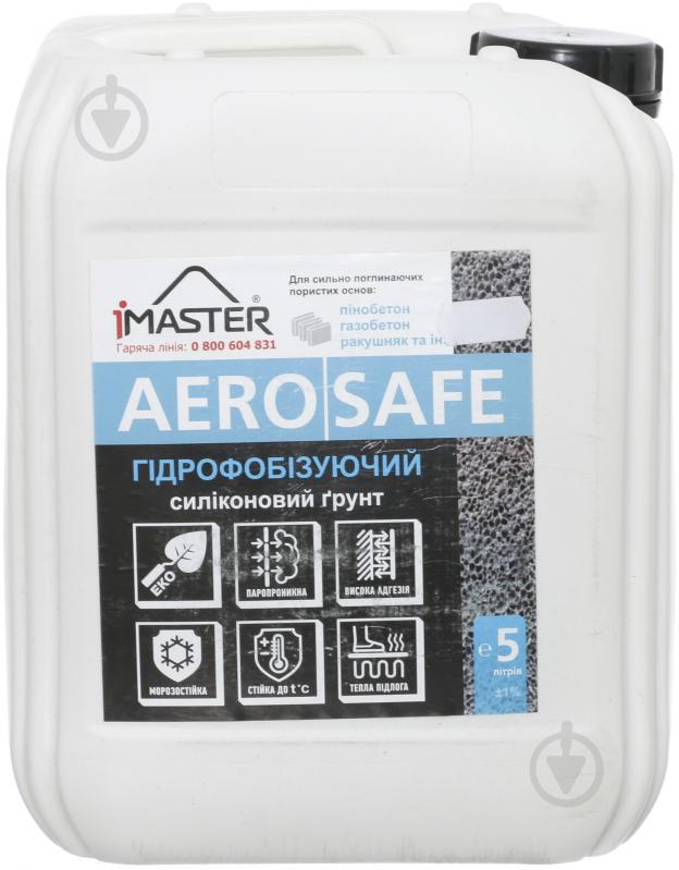 Ґрунтовка водовідштовхувальна iMASTER AeroSafe 5 л - фото 1