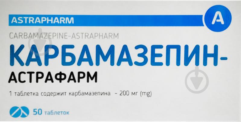 Карбамазепін-астрафарм №20 (10х2) таблетки 200 мг - фото 1