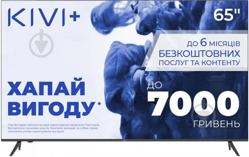 Телевізор Kivi 65U760QB - фото 2