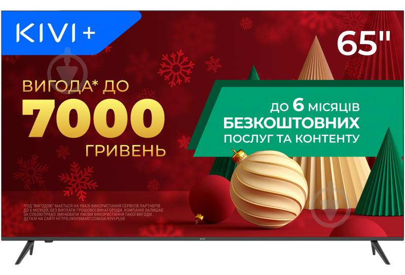 Телевізор Kivi 65U760QB - фото 1 Телевізор Kivi 65U760QB - фото 1