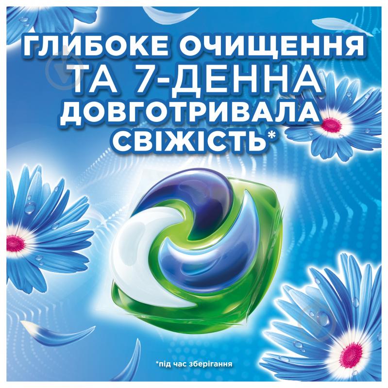 Капсулы для машинной стирки Ariel Все-в-1 Прикосновение свежего воздуха Lenor 44 шт. - фото 3