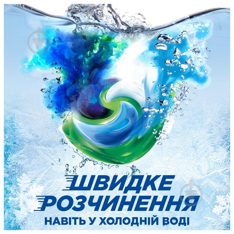 Капсулы для машинной стирки Ariel Все-в-1 Прикосновение свежего воздуха Lenor 44 шт. - фото 4