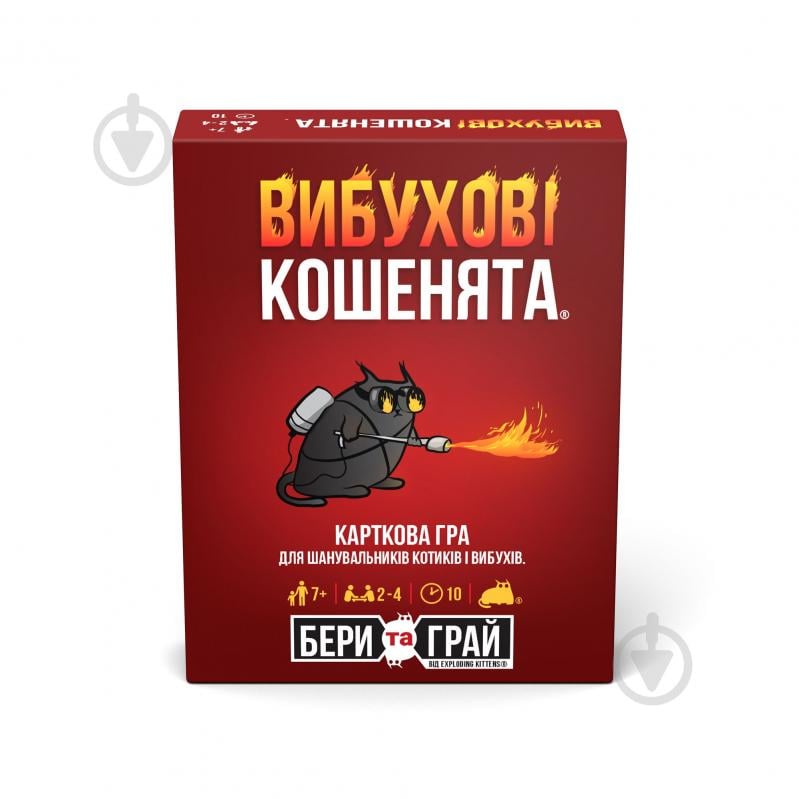 ᐉ Гра настільна ROZUM Вибухові кошенята: Бери та Грай R124UA