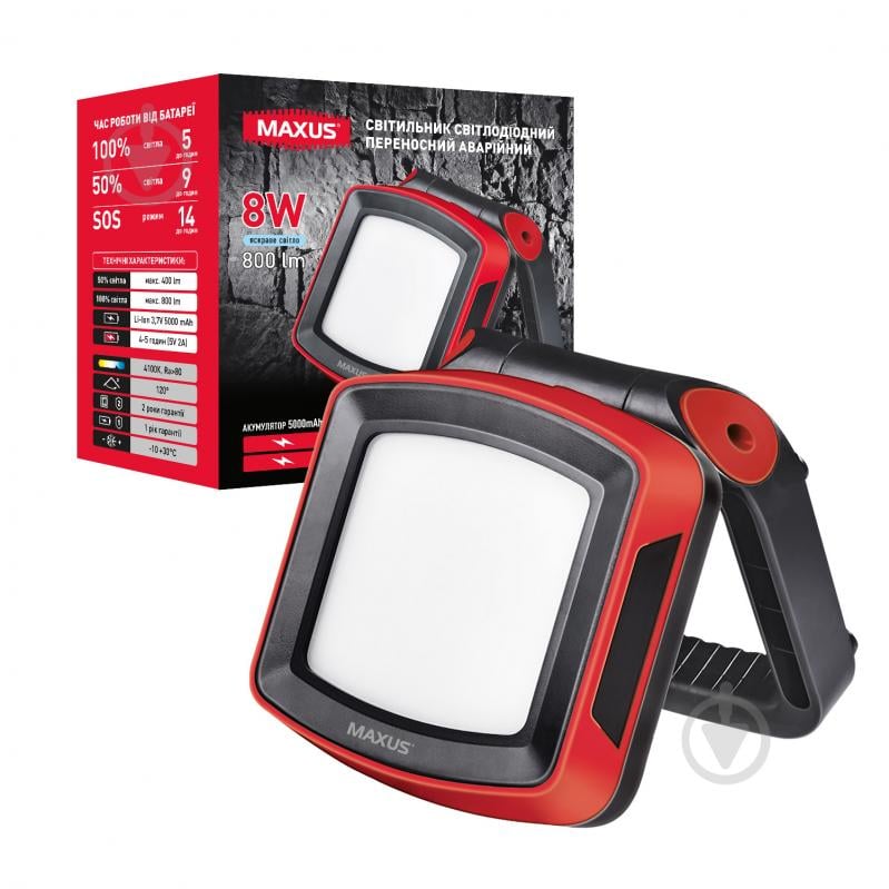 Ліхтар прожекторний Maxus Portable Emergency LED Light MAX-8W-RED-EM - фото 1