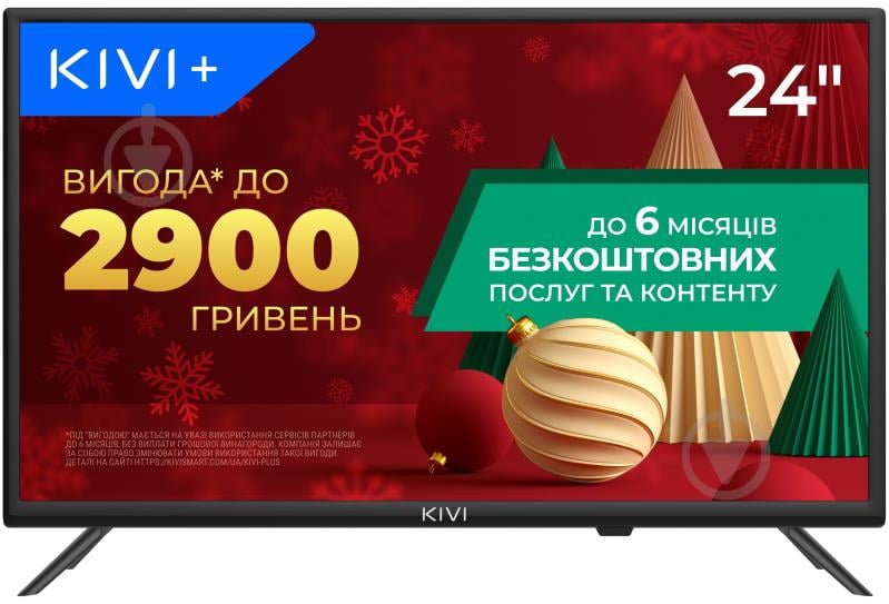 Телевизор Kivi 24H760QB - фото 1