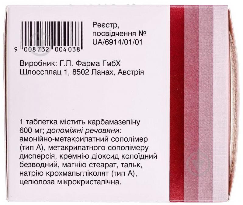 Карбалекс ретард пролонгованої дії №100 (10х10) таблетки 600 мг - фото 2