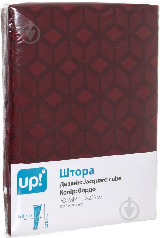 Штора Jacquard cube 145х275 см бордо UP! (Underprice) - фото 3