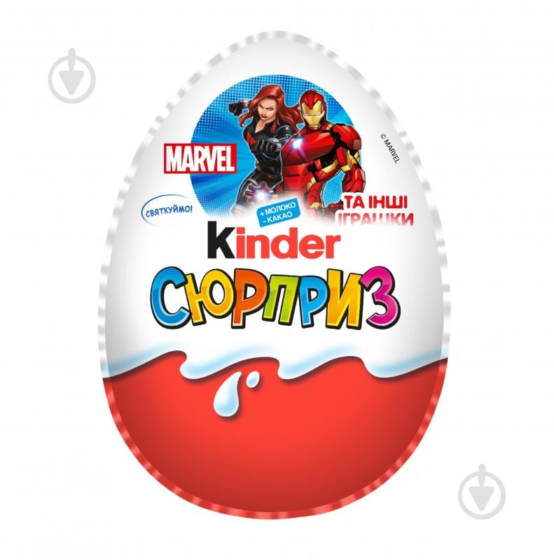 Яйце шоколадне Kinder Сюрприз з іграшкою в асортименті 20 г (0000040084107) - фото 4