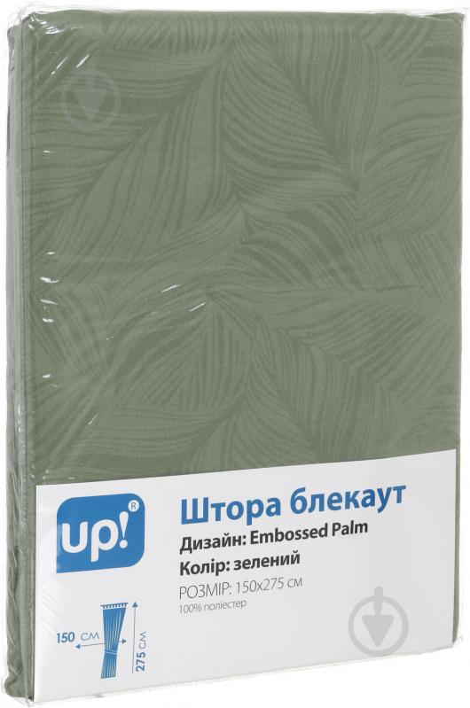 Штора-блекаут Embossed Palm 150х275 см зелений UP! (Underprice) - фото 3