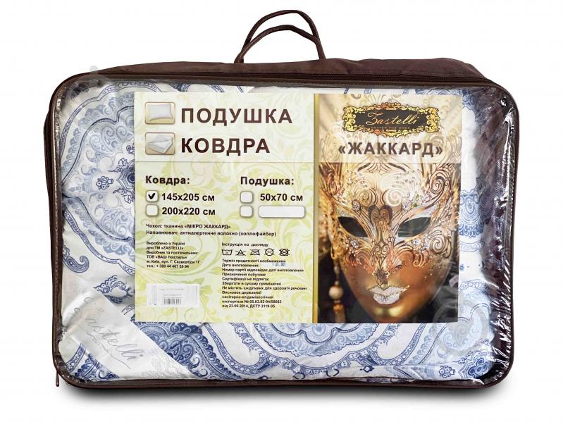 Одеяло Blue Jacquard 145x205 см Zastelli голубой - фото 2
