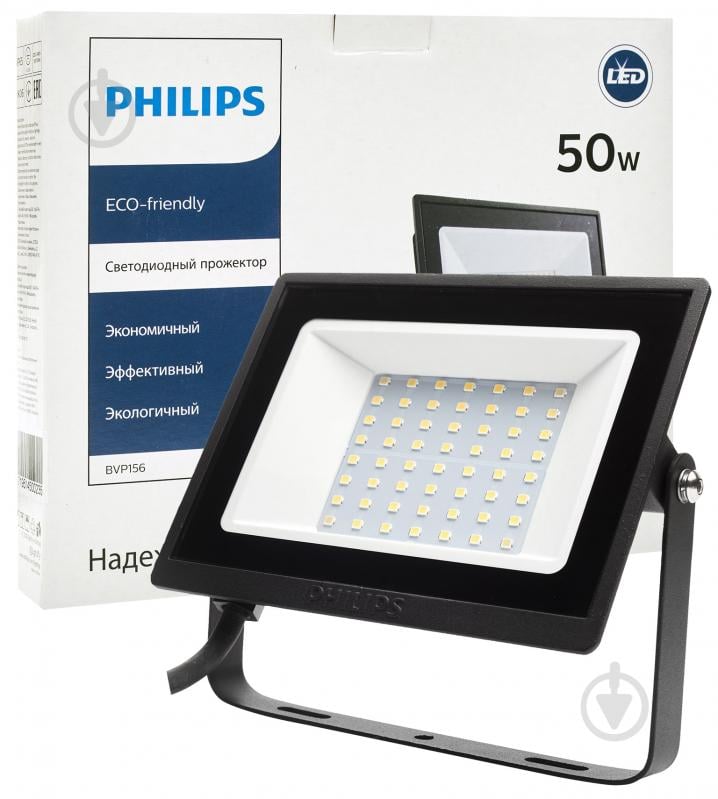 Прожектор світлодіодний Philips BVP156 4000K 50 Вт IP65 чорний 911401829081 - фото 1