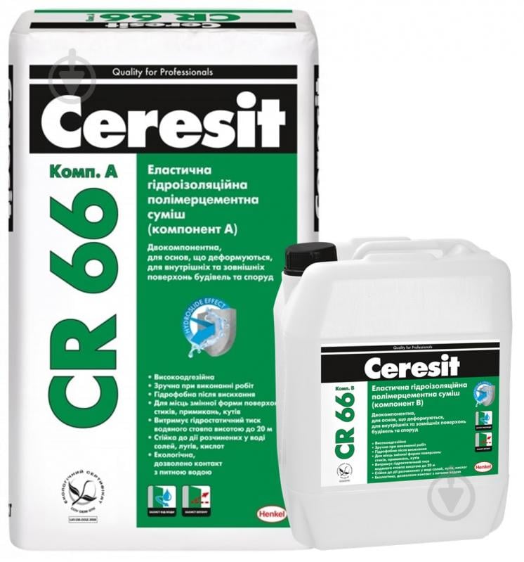 Гідроізоляційна суміш Ceresit двокомпонентна CR 66 17,5 кг + 5 л