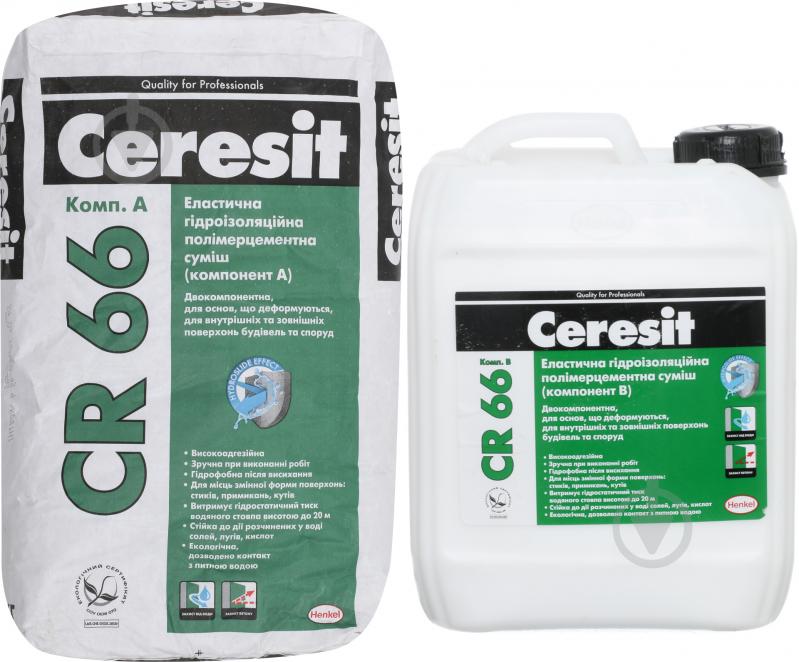 Гидроизоляция Ceresit двухкомпонентная СR 66 17,5 кг + 5 л