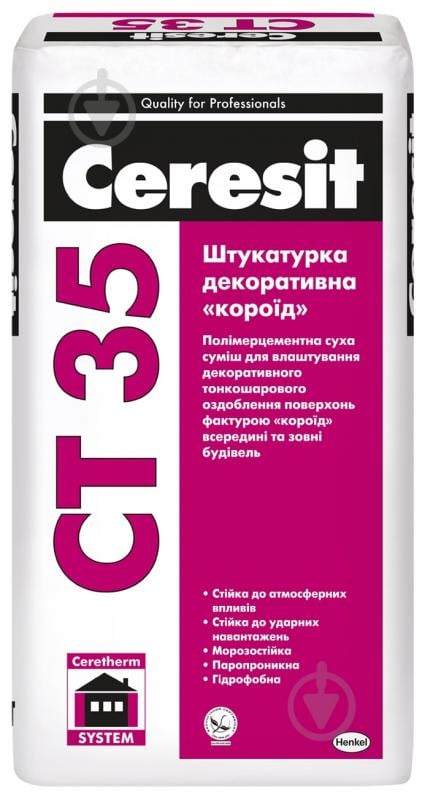 Декоративна штукатурка короїд Ceresit CT 35 (сіра база) 2 мм 25 кг - фото 1