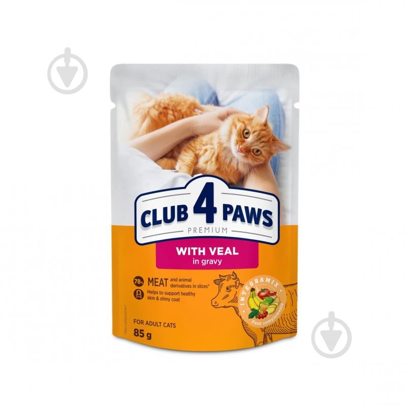 Корм вологий Club 4 Paws "З телятиною в соусі" для дорослих котів 85 г - фото 1 Корм вологий Club 4 Paws "З телятиною в соусі" для дорослих котів 85 г - фото 1