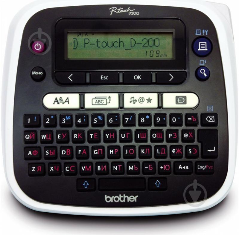 Принтер Brother P-Touch PT-D200 (PTD200R1) - фото 1