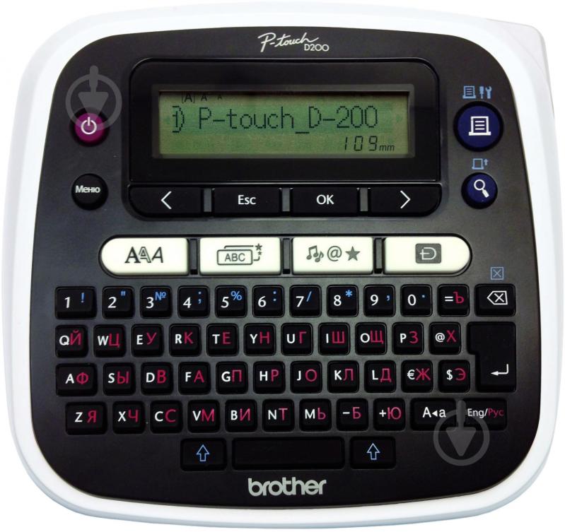 Принтер Brother P-Touch PT-D200VP (PTD200VPR1) - фото 1