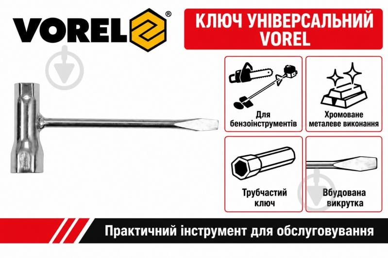Ключ універсальний для бензоінструментів Vorel 79869 - фото 3