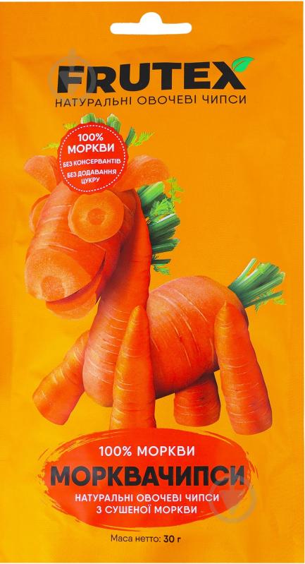 Чипсы овощные Frutex Морквочипсы натуральные 30 г - фото 1