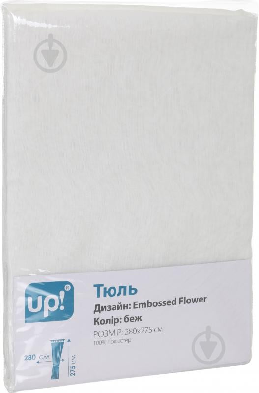 Тюль Embossed Flower 280х275 см бежевый UP! (Underprice) - фото 3