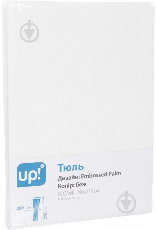 Тюль Embossed Palm 280х275 см бежевий UP! (Underprice) - фото 3