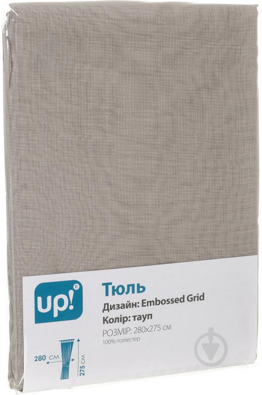 Тюль Embossed Grid 280х275 см тауп UP! (Underprice) - фото 3