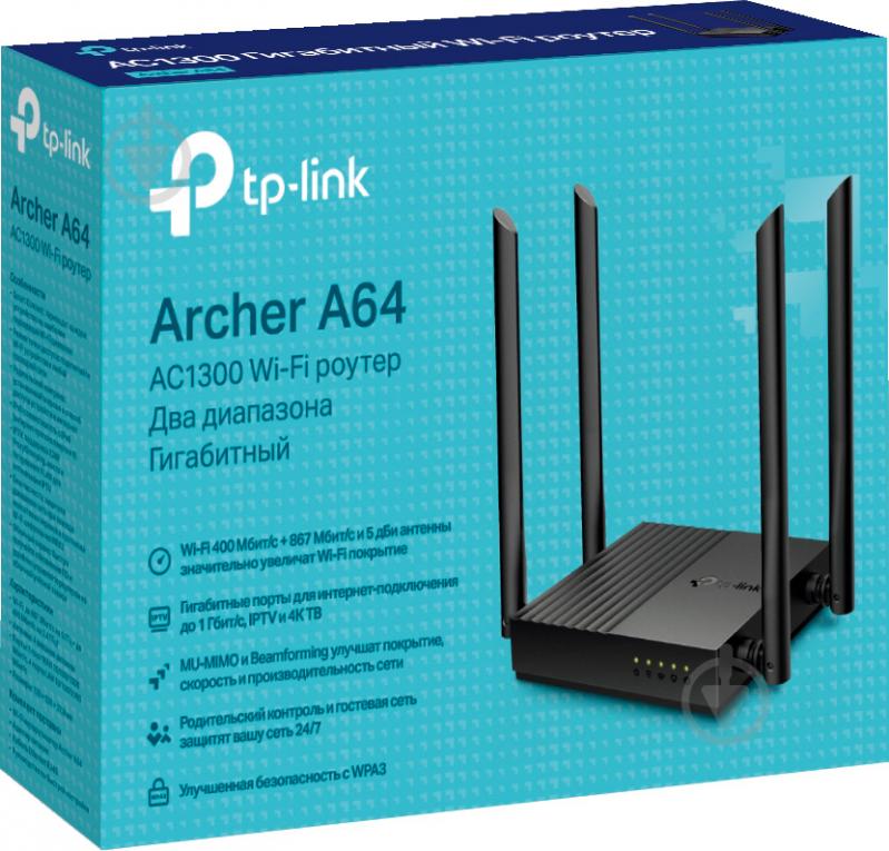 Маршрутизатор TP-Link Archer A64 - фото 7