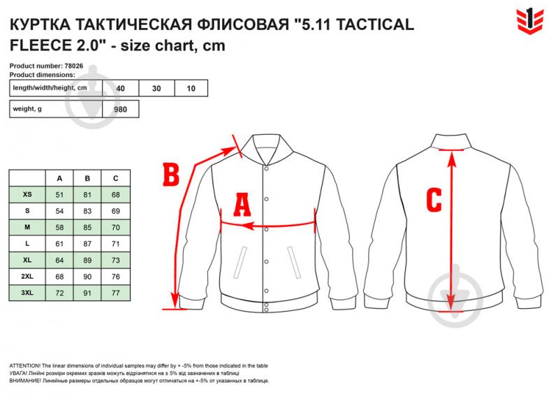 Куртка чоловіча демісезонна 5.11 Tactical тактична флісова "Fleece 2.0" 78026-019 р.M [019] Black - фото 7