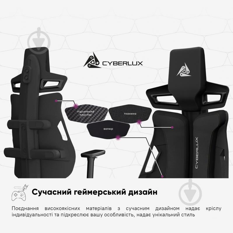 Кресло игровое Cyberlux V8 Fabric черный - фото 14 Кресло игровое Cyberlux V8 Fabric черный - фото 14