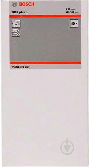 Набір бурів Bosch по бетону SDS-plus 10x100 мм 160 мм 50 шт. 2608579289 - фото 2