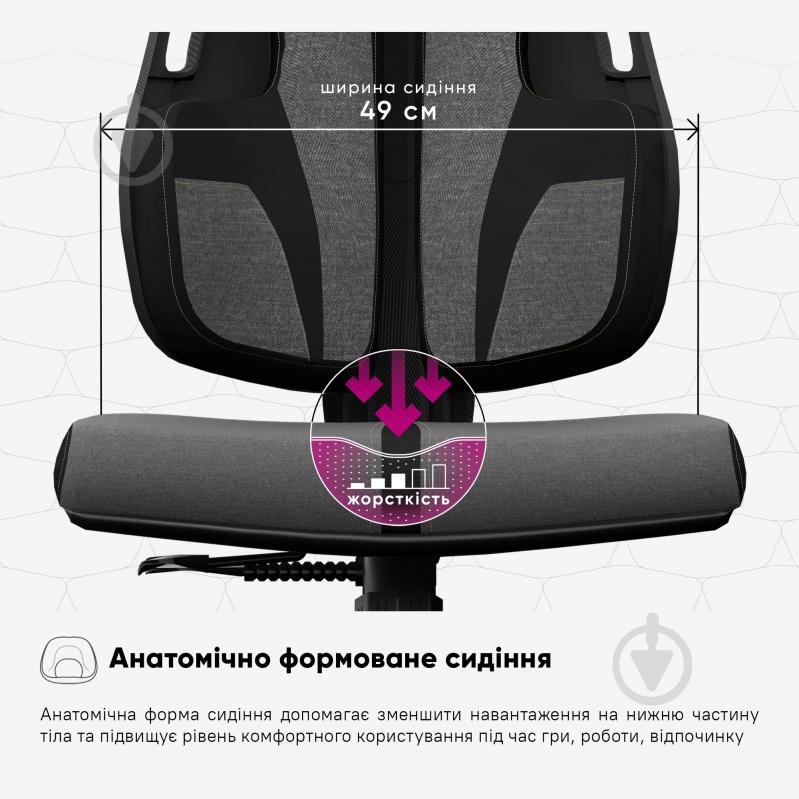 Крісло ігрове Cyberlux V8 Fabric сірий - фото 11 Крісло ігрове Cyberlux V8 Fabric сірий - фото 11