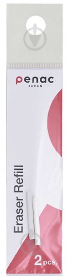 Ластик 2 шт. ER122T-PB2 Penac - фото 1