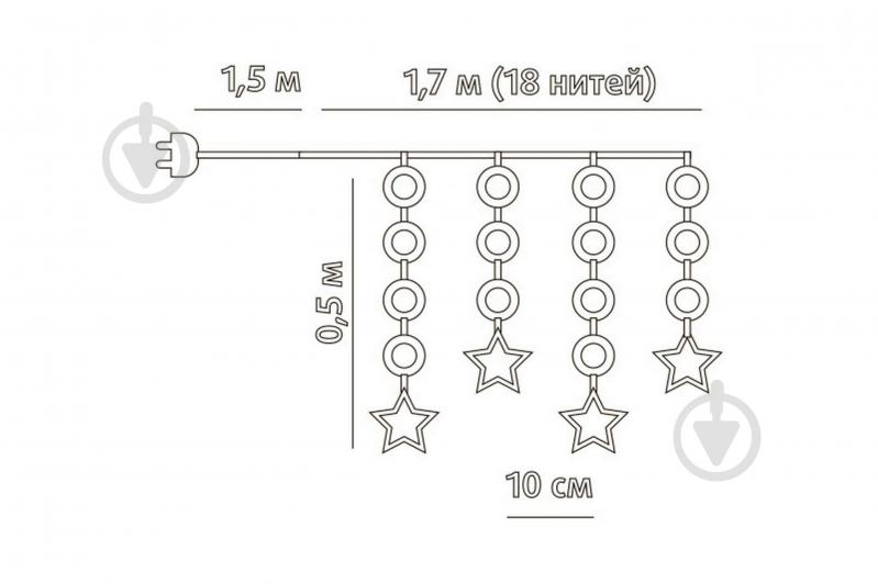 Электрогирлянда SHLigts Бахрома (DICLD-100M-C) встроенный светодиод (LED) 100 ламп 1,7 м - фото 3