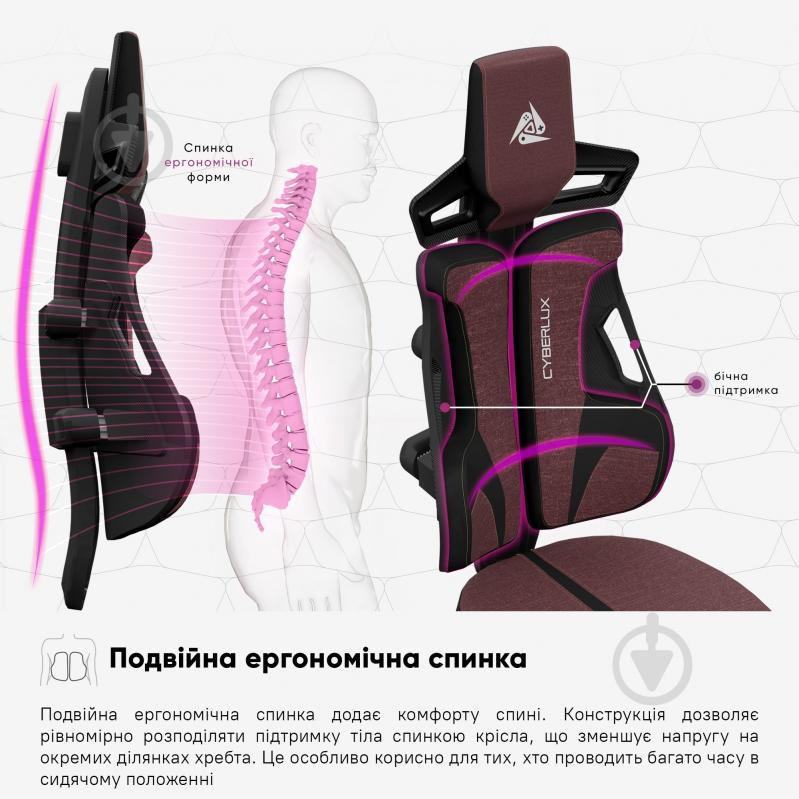 Кресло игровое Cyberlux V8 Fabric бордовый - фото 11