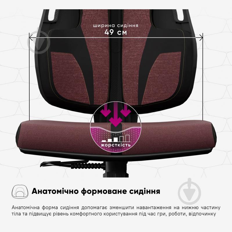 Кресло игровое Cyberlux V8 Fabric бордовый - фото 13