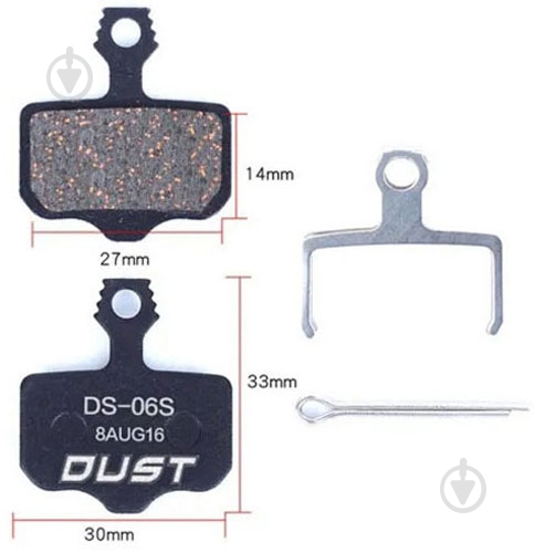Колодки тормозные DUST BRS-020 - фото 1
