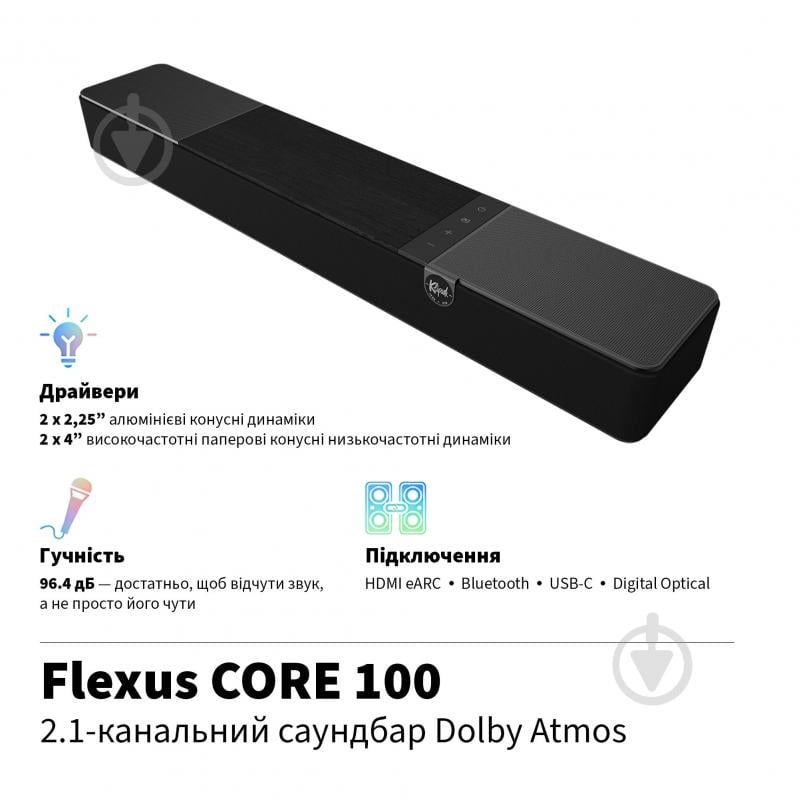 Саундбар Klipsch Flexus Core 100 Soundbar Black 1071981 - фото 2