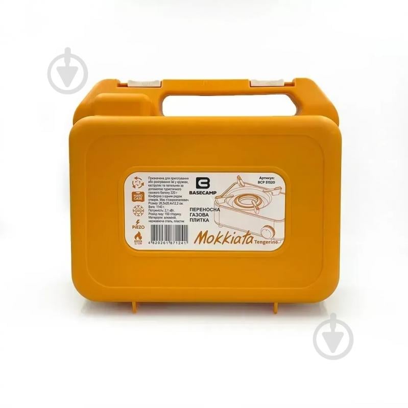 Плита газова BaseCamp портативна Mokkiata Orange - фото 4