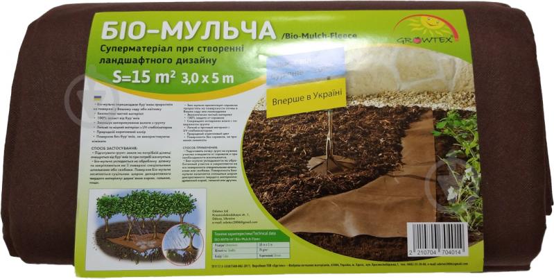 Агроволокно Growtex Біо-Мульча 70 з UV коричнева 3х5 м - фото 1