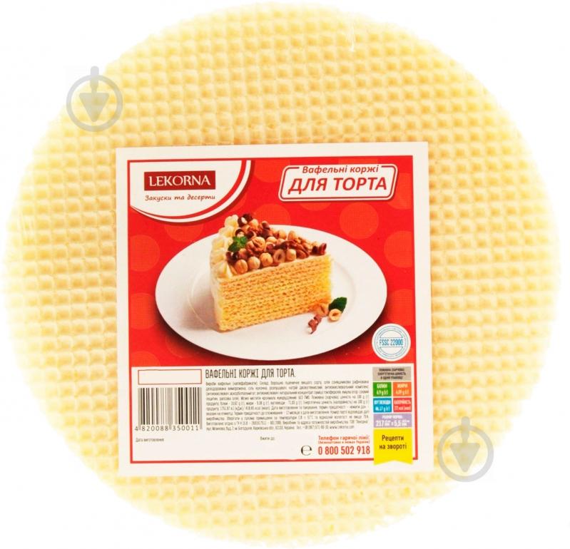 ᐉ Коржи вафельные ЛЕКОРНА для торта 140 г (4820143331122) • Купить в ...