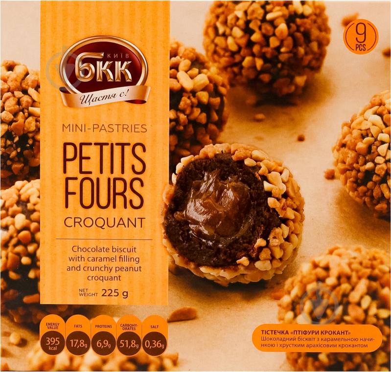 Пирожное БКК Croquant Petits fours 255 г - фото 1 Пирожное БКК Croquant Petits fours 255 г - фото 1