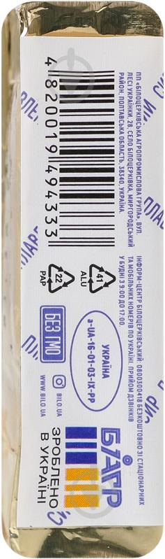 Сир Біло плавлений 50% скибковий Крематті 70г - фото 5